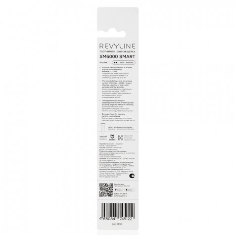 Зубная щетка Revyline SM6000 SMART, Голубая