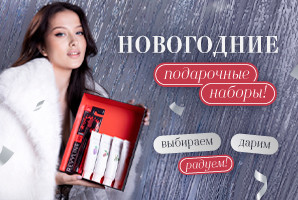 Подарочные наборы Revyline Fire Horse