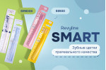 Smart S6500 и SM6000: пополнение коллекции Smart S6500 и SM6000: пополнение коллекции